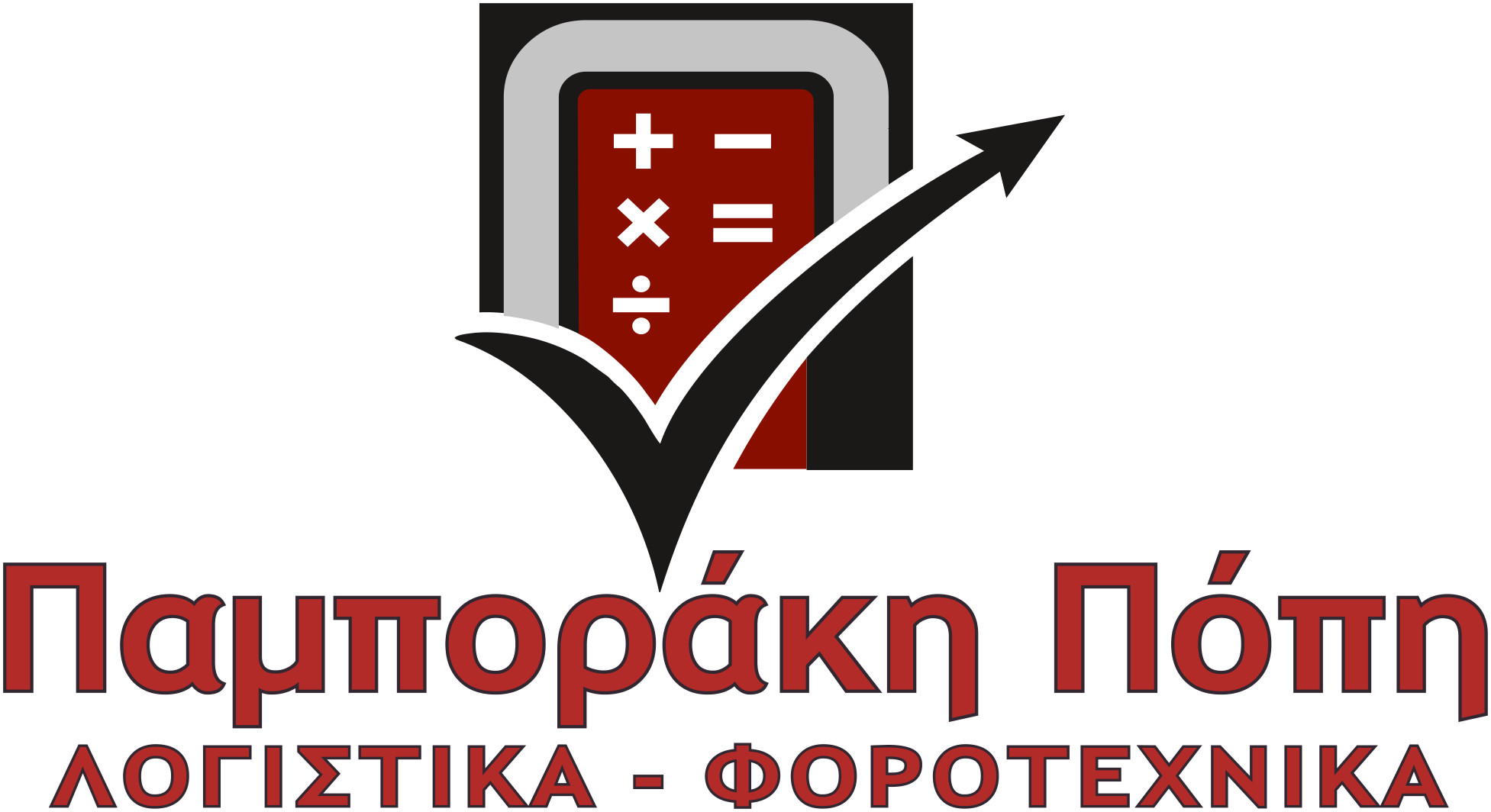 Pamporaki Popi - Polykastro Kilkis Insurance Office - Polykastro Kilkis Accounting Office - Polykastro Kilkis Electricity Provider